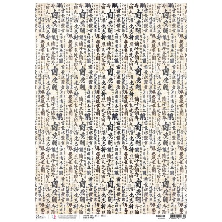 Rice Paper A3 Ideograms