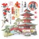 Vellum Land of the Rising Sun  Fussy Cut 6"x6" 6/P