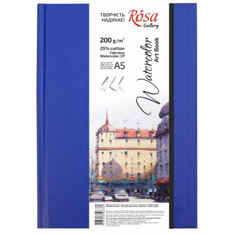 Cuaderno acuarela A5 200gr (32 hojas) ROSA GALLERY