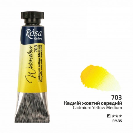 Acuarela 703 Candmium Yellow Medium ROSA GALLERY t