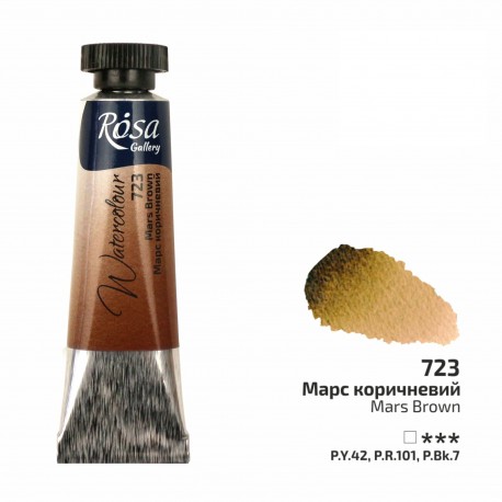 Acuarela 723 Mars Brown ROSA GALLERY tubo 10ml
