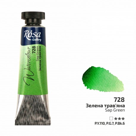 Acuarela 728 Sap Green ROSA GALLERY tubo 10ml