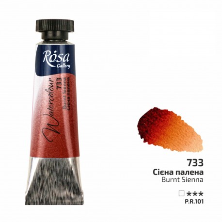 Acuarela 733 Burnt Siena ROSA GALLERY tubo 10ml