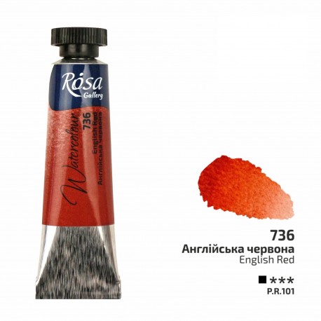 Acuarela 736 English Red ROSA GALLERY tubo 10ml