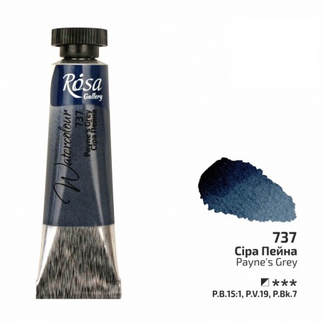 Acuarela 737 Payne's Grey ROSA GALLERY tubo 10ml