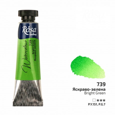 Acuarela 739 Bright Green ROSA GALLERY tubo 10ml