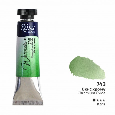 Acuarela 743 Chromium Oxide ROSA GALLERY tubo 10ml