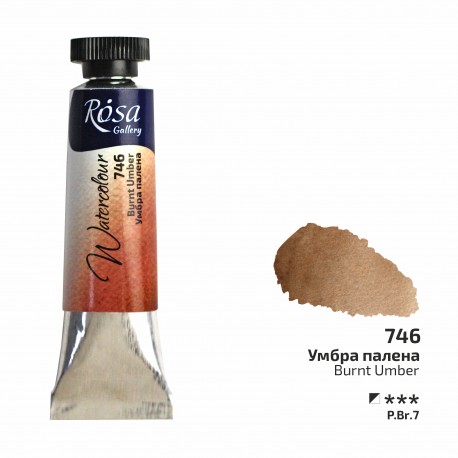Acuarela 746 Burnt Umber ROSA GALLERY tubo 10ml