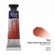 Acuarela 753 Royal Brown ROSA GALLERY tubo 10ml