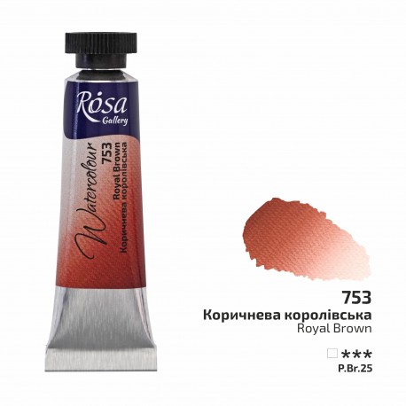 Acuarela 753 Royal Brown ROSA GALLERY tubo 10ml