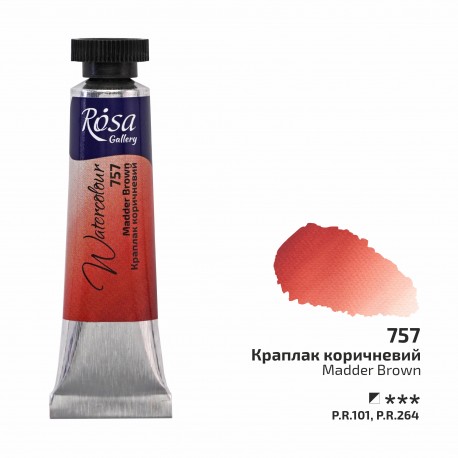 Acuarela 757 Madder Brown ROSA GALLERY tubo 10ml