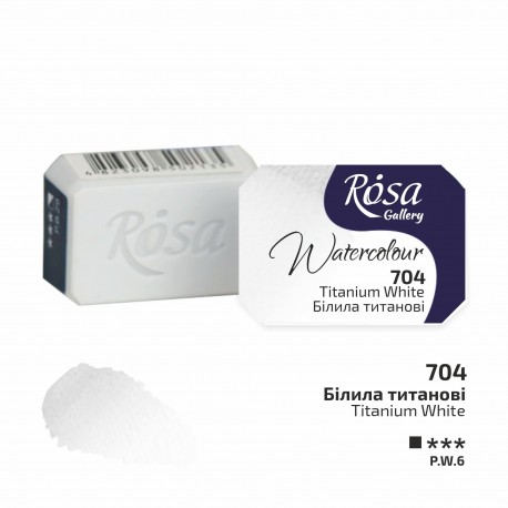 Acuarela 704 Titanium White ROSA GALLERY godet 2,5