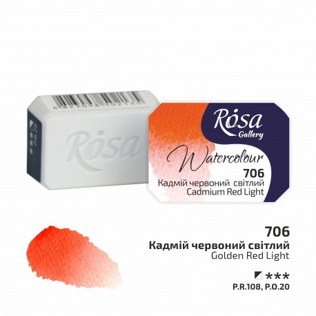 Acuarela 706 Candmium Red Light ROSA GALLERY godet