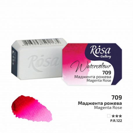 Acuarela 709 Magenta Rose ROSA GALLERY godet 2,5ml