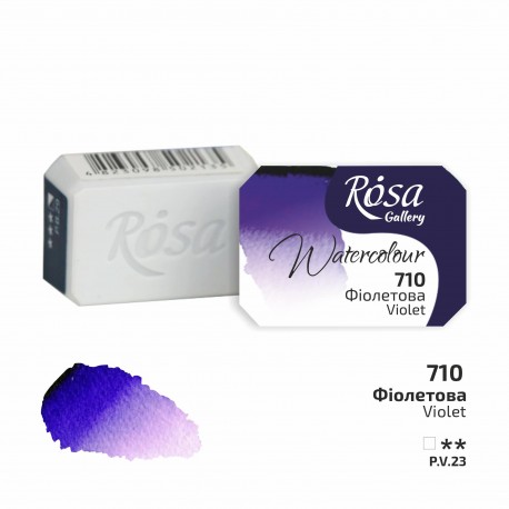 Acuarela 710 Violet ROSA GALLERY godet 2,5ml
