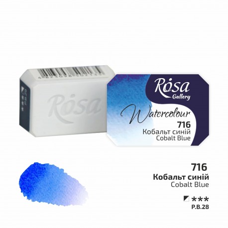 Acuarela 716 Cobalt Blue ROSA GALLERY godet 2,5ml