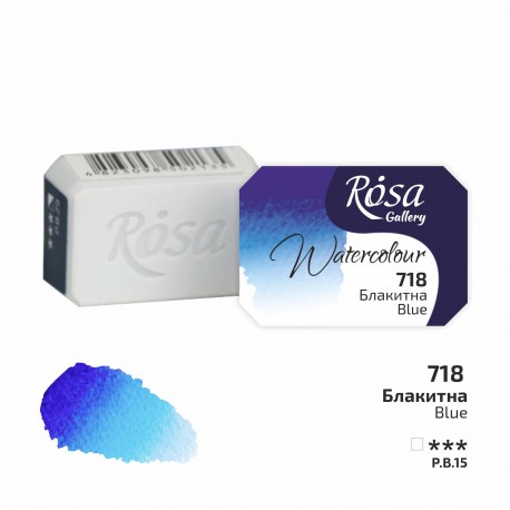 Acuarela 718 Blue Light ROSA GALLERY godet 2,5ml