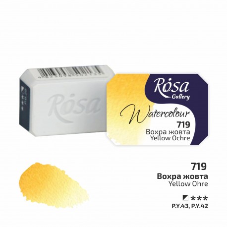 Acuarela 719 Yellow Ochre ROSA GALLERY godet 2,5ml