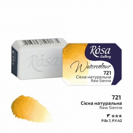 Acuarela 721 Raw Siena ROSA GALLERY godet 2,5ml