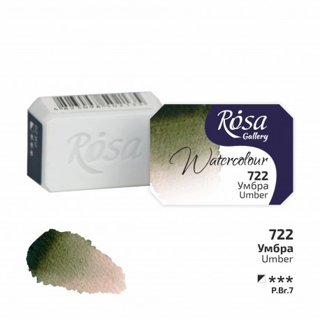 Acuarela 722 Umber ROSA GALLERY godet 2,5ml