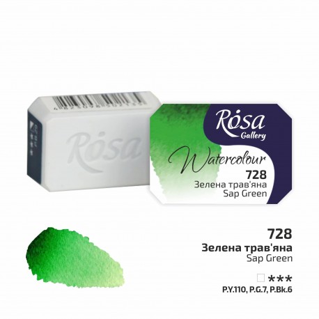 Acuarela 728 Sap Green ROSA GALLERY godet 2,5ml