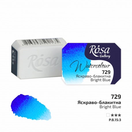 Acuarela 729 Bright Blue ROSA GALLERY godet 2,5ml