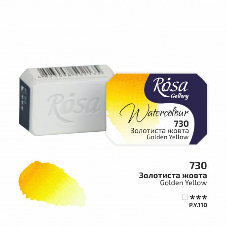 Acuarela 730 Golden Yellow ROSA GALLERY godet 2,5m