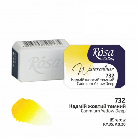 Acuarela 732 Candmium Yellow Deep ROSA GALLERY god