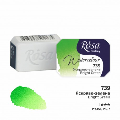 Acuarela 739 Bright Green ROSA GALLERY godet 2,5ml