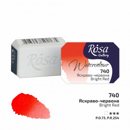 Acuarela 740 Bright Red ROSA GALLERY godet 2,5ml