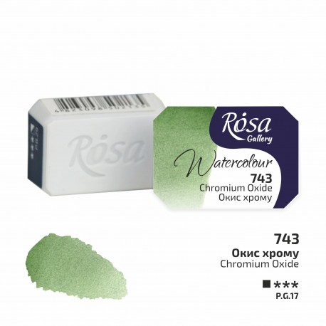 Acuarela 743 Chromium Oxide ROSA GALLERY godet 2,5