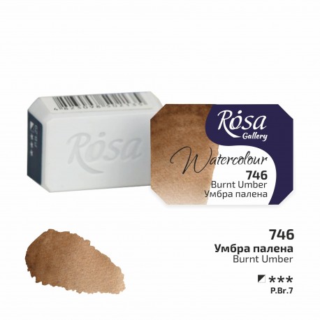 Acuarela 746 Burnt Umber ROSA GALLERY godet 2,5ml