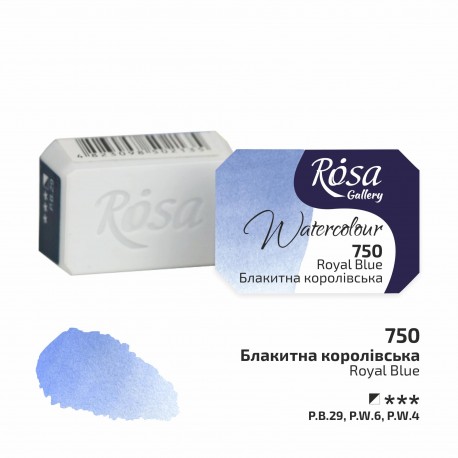Acuarela 750 Royal Blue ROSA GALLERY godet 2,5ml