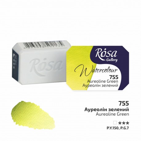 Acuarela 755 Aureoline Green ROSA GALLERY godet 2,