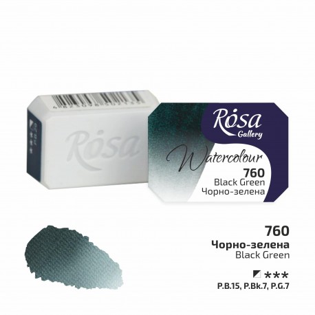 Acuarela 760 Black Green ROSA GALLERY godet 2,5ml