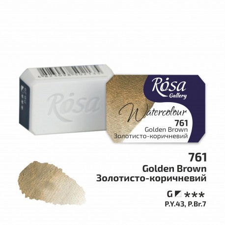 Acuarela 761 Golden Brown ROSA GALLERY godet 2,5ml