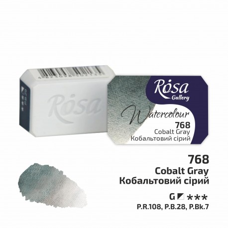 Acuarela 768 Cobalt Gray ROSA GALLERY godet 2,5ml