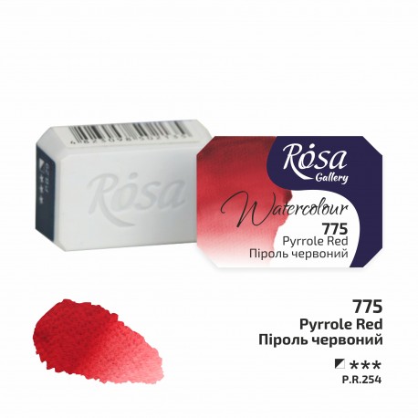 Acuarela 775 Pyrrole Red ROSA GALLERY godet 2,5ml